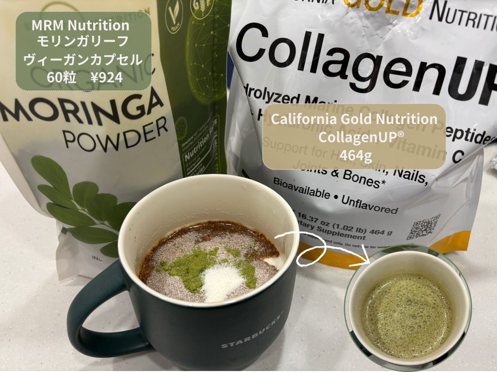 iherb おすすめ サプリメント