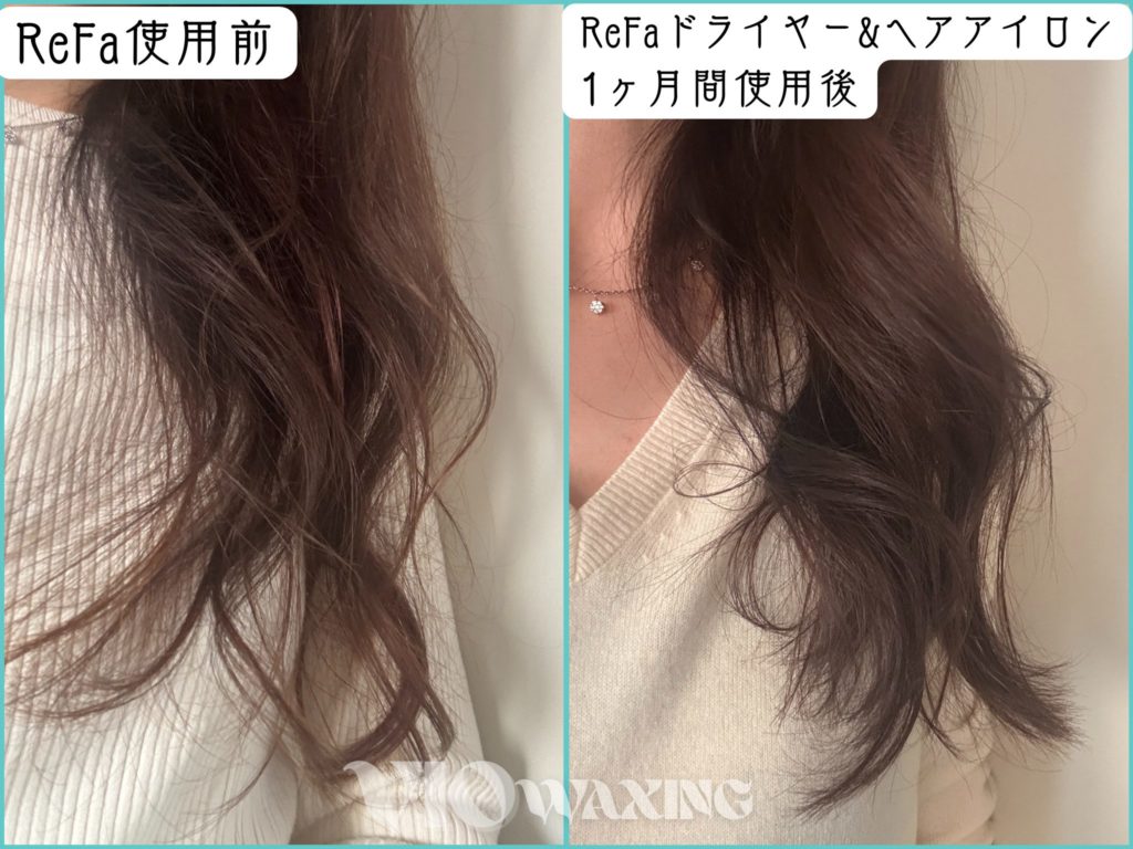 refa リファ ヘアアイロン ドライヤー ブラシ プレゼント